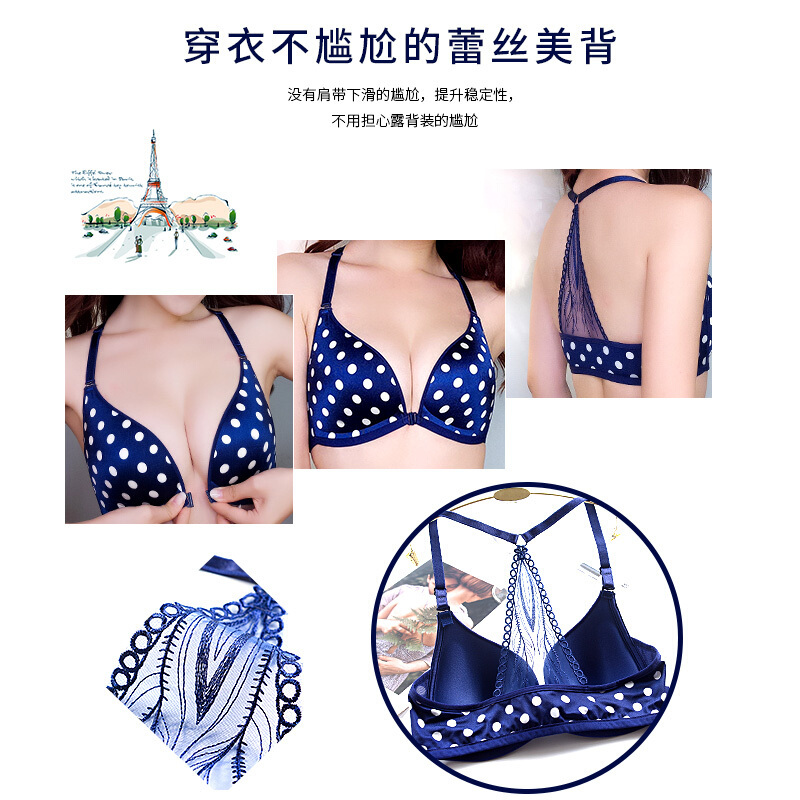 前扣美背薄款内衣女套装拢性感小胸无钢圈少女文胸上托透气胸罩黑色[单件]