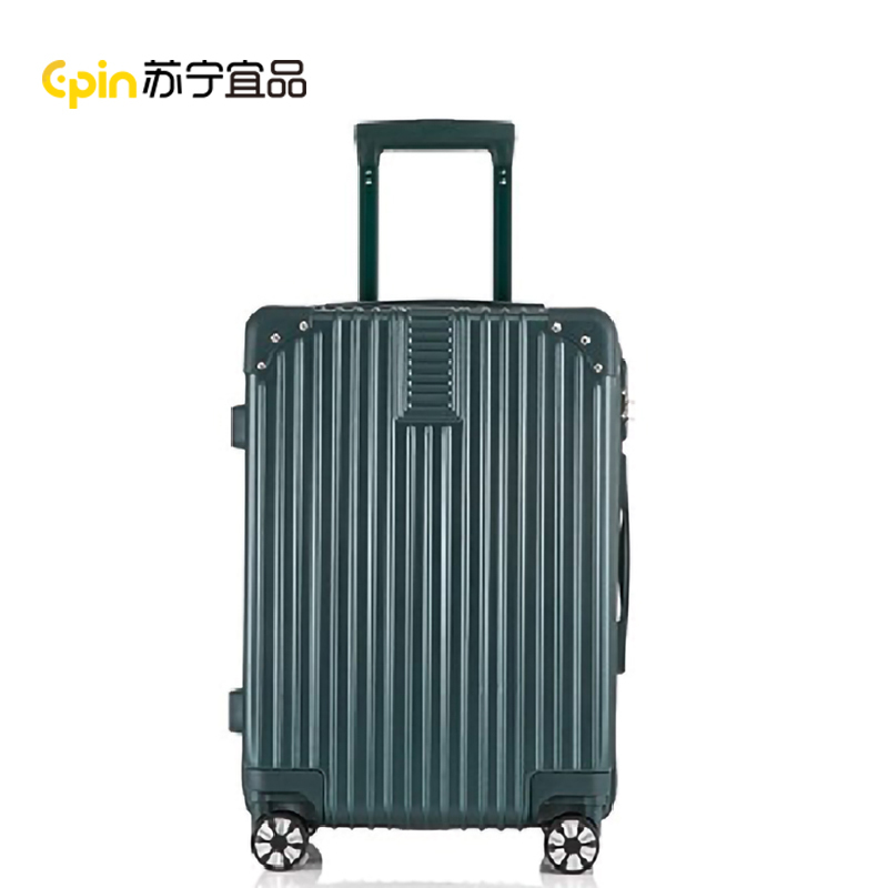 苏宁宜品简约时尚旅行拉杆箱男女行李箱拉链登机箱密码箱结实耐用学生旅行箱