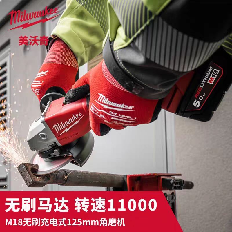 美沃奇-125角磨机两电一充,M18FSAG125XPDE,375*260*120一套高清大图