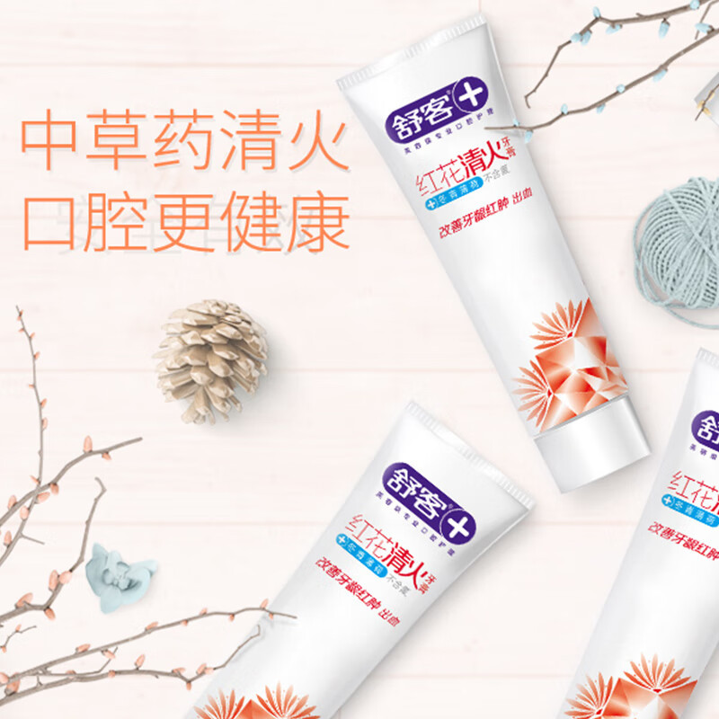 舒客(Saky) 红花清火牙膏120g*2支高清大图