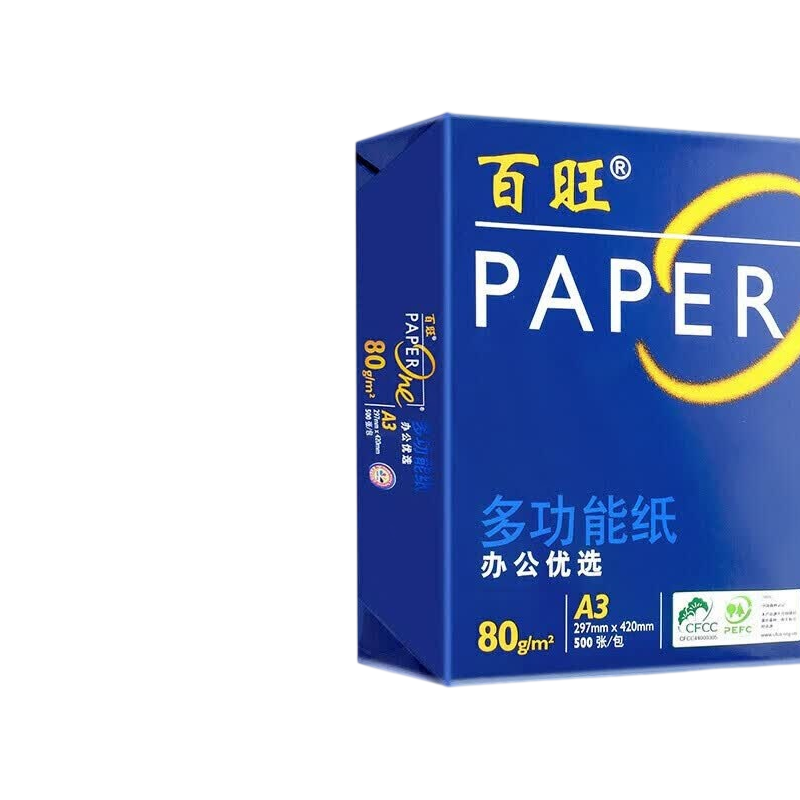 亚太森博A3 复印纸 蓝百旺80G 4包一箱高清大图