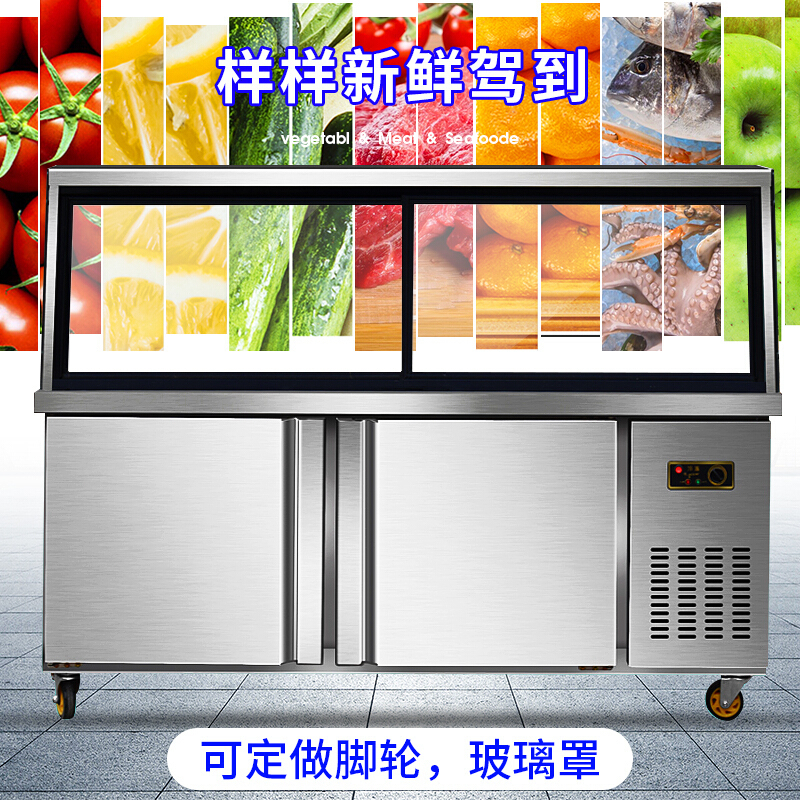 希冷（XILEN）开槽沙拉台冷藏小菜冰箱保鲜工作台披萨水果捞凉菜冰柜商用麻辣烫火锅调料操作台 披萨款全冷藏 1.8米