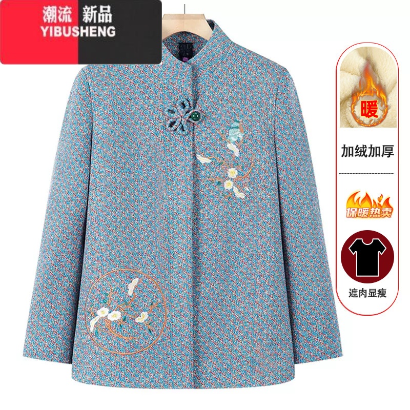 YIBUSHENG中老年人女装春装外套60岁70奶奶装短款老太太春秋老人衣服套 XL推荐85-100斤 蓝色加绒