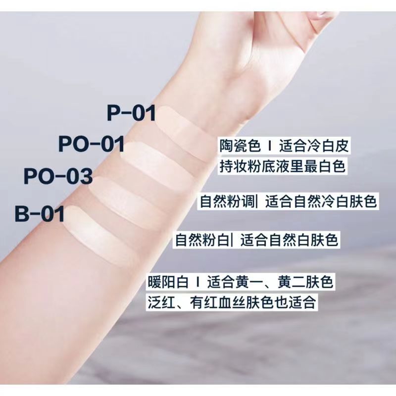兰蔻(LANCOME)兰蔻新版持妆轻透粉底液30ml 轻薄持妆不闷痘持久/兰蔻粉底液PO-01高清大图