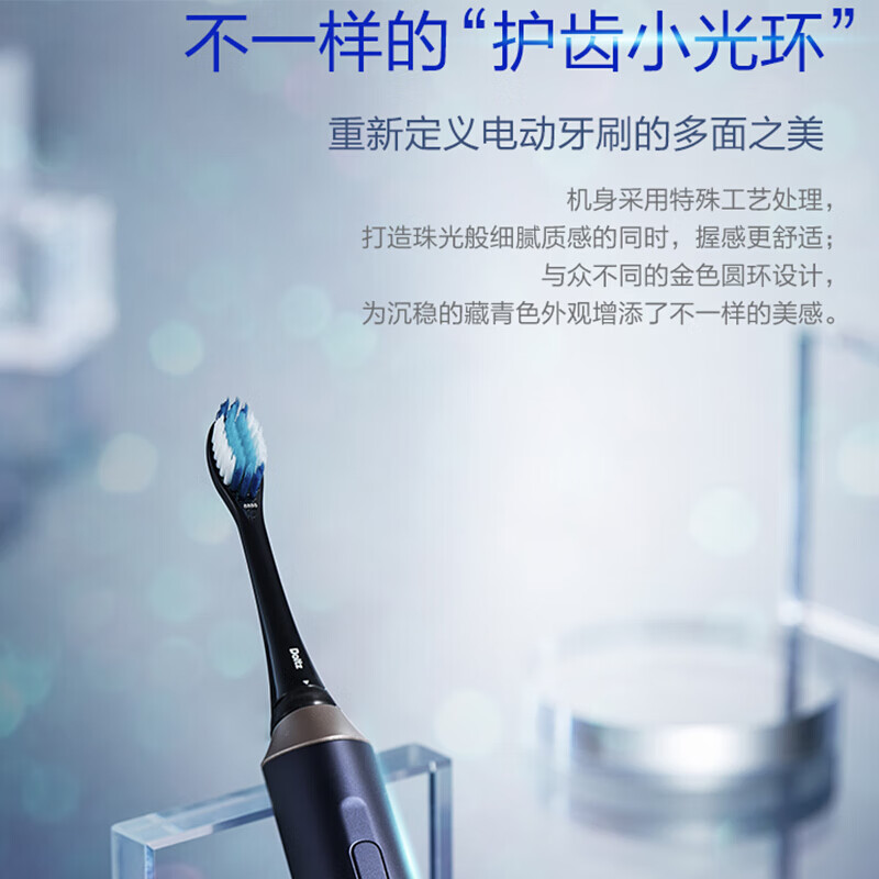 松下(Panasonic)电动牙刷EW-DC12-A405蓝色情侣组合充电式声波振动牙刷智能便携牙刷 生日节日礼物情人节高清大图