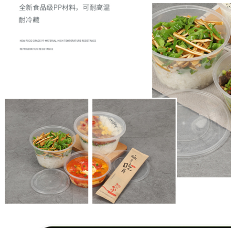 鑫扬赢 一次性塑料圆碗 餐盒1000ml XYY-10 300个/件