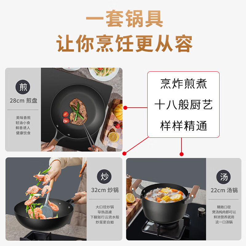 康巴赫-有钛不粘锅具三件套 LPB-W03T高清大图