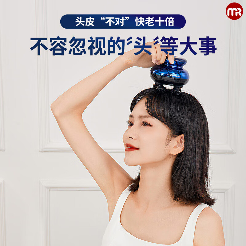 摩飞头部 按摩仪MF201Pro