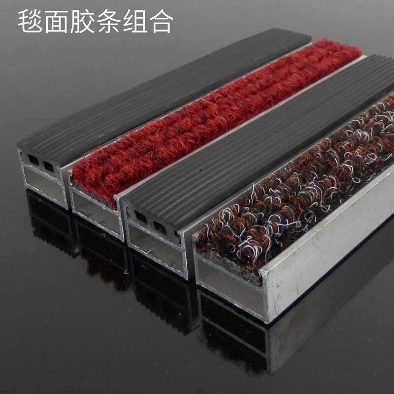 商场铝合金防尘地垫嵌入式地毯酒店厅进刮泥垫防滑除尘垫花色毯面胶条组合