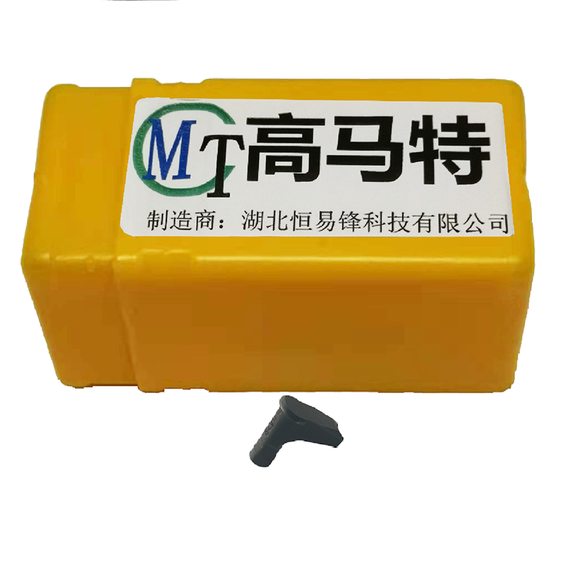 高马特 杠杆