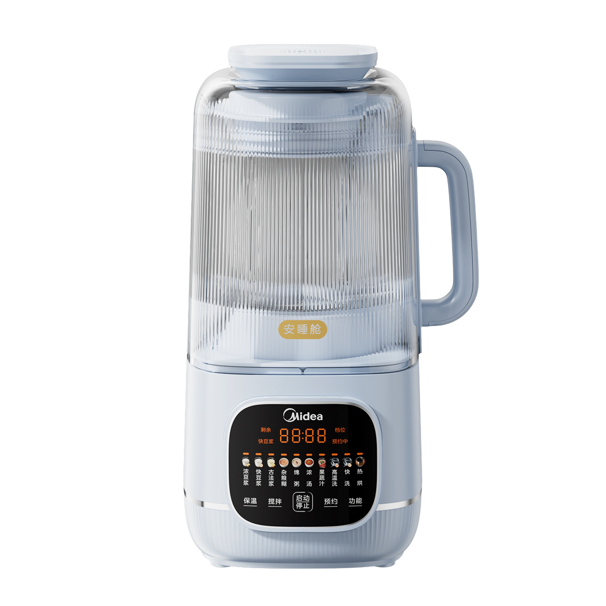 美的(Midea)家用破壁机豆浆机大容量全自动免煮五谷杂粮榨汁机智能预约料理果汁机 MJ-PB10G3-076