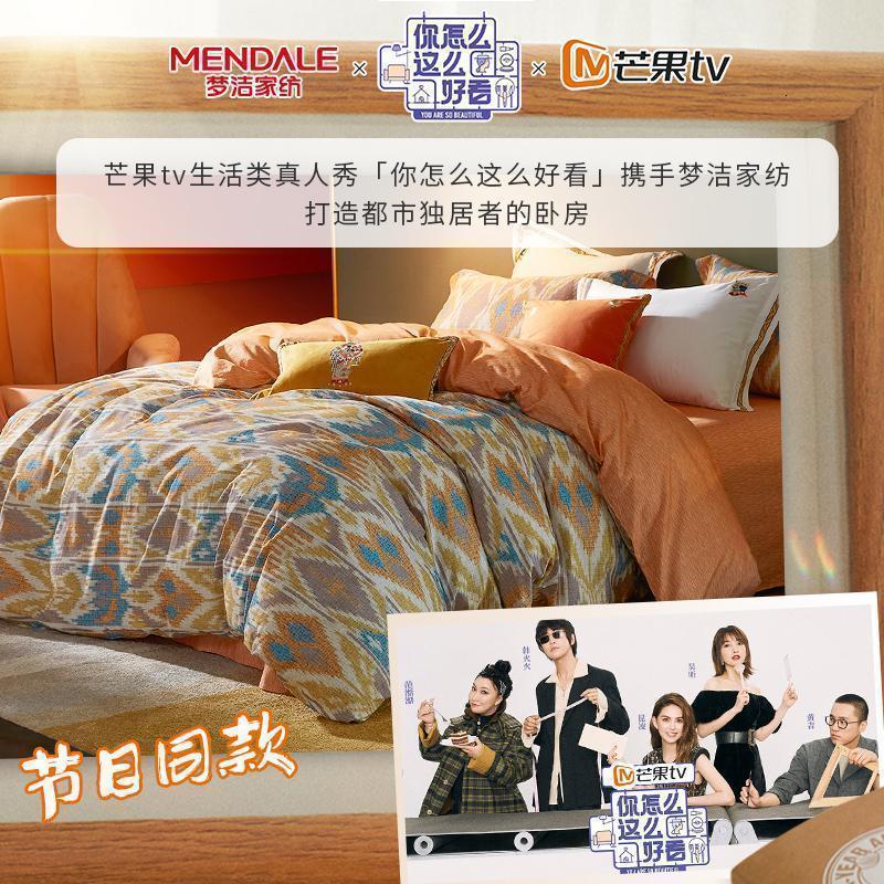 美帮汇家纺全棉磨毛四件套全棉加厚单双人套件设计师款床品套件高清大图
