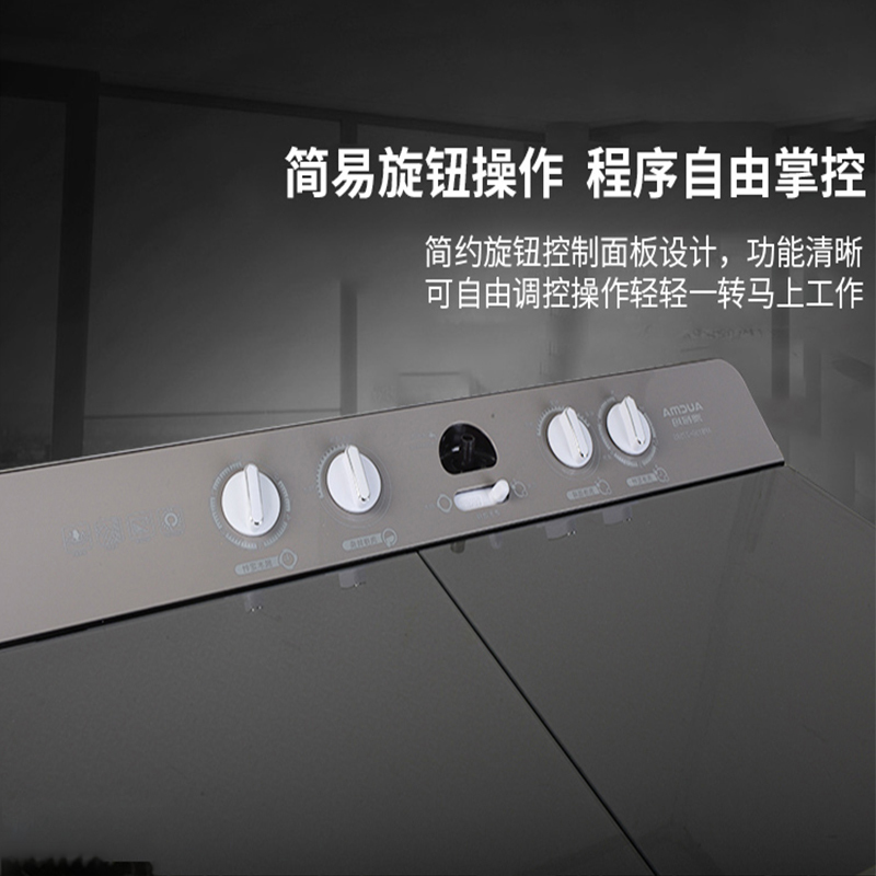 澳柯玛(AUCMA)15公斤大容量双缸洗衣机 半自动家用商用宾馆宿舍洗衣房用大件洗涤铜电机 XPB150-2758S