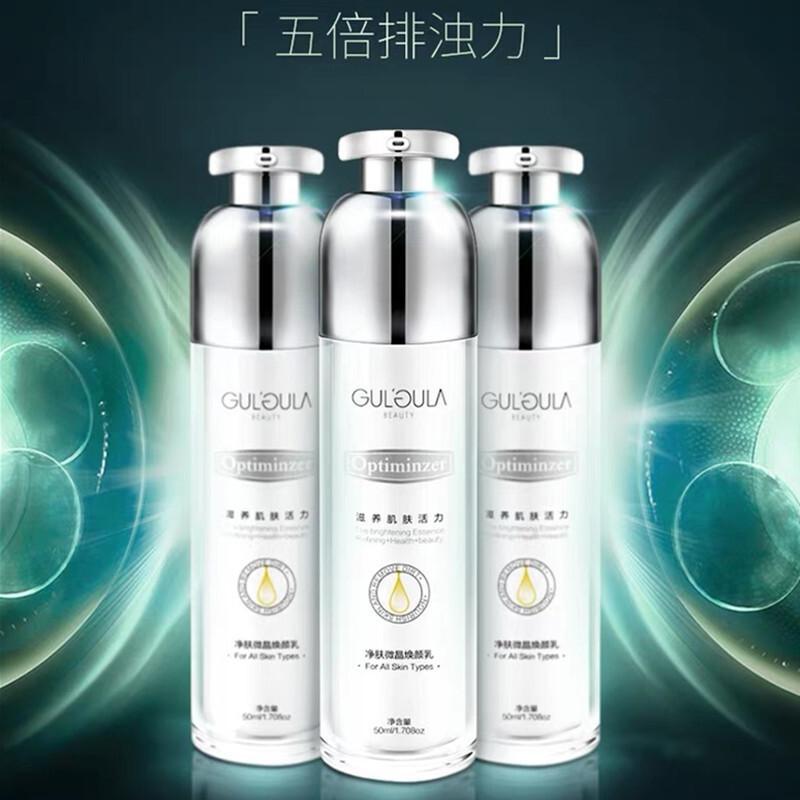 清洁毛孔垃圾按摩膏脸部按摩乳液霜面部膏面部深层清洁白美面部堵塞院专用净化焕颜素收缩毛孔男女调理霜