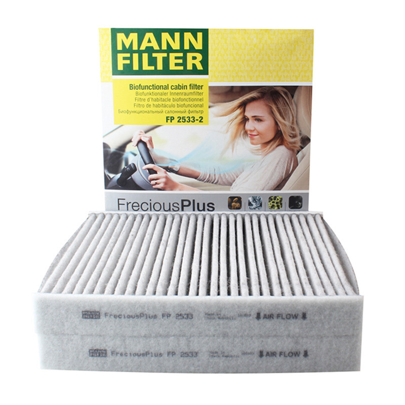 曼牌(MANN)多效空调滤FP2533-2适配宝马5系/5系GT/6系/7系/古斯特/魅影