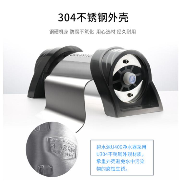 碧水源(Originwater) U409-1500 中央净水器可反冲洗高精度大通量超滤管道