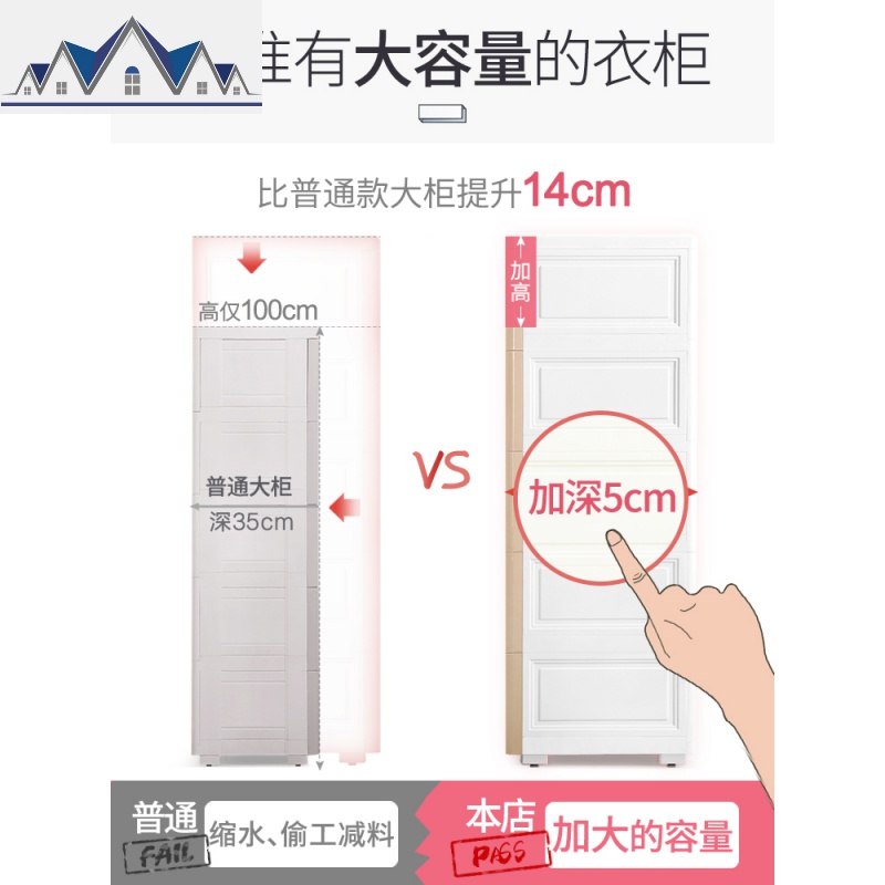 特大加厚抽屉式收纳柜子儿童衣柜储物柜宝宝玩具整理箱婴儿五斗柜 三维工匠高清大图