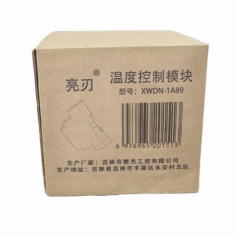 亮刃 温度控制模块 XWDN-1A89 个高清大图