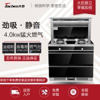 大臣集成灶JJZT-900A1 液化气 集成环保灶 烟灶消一体套餐