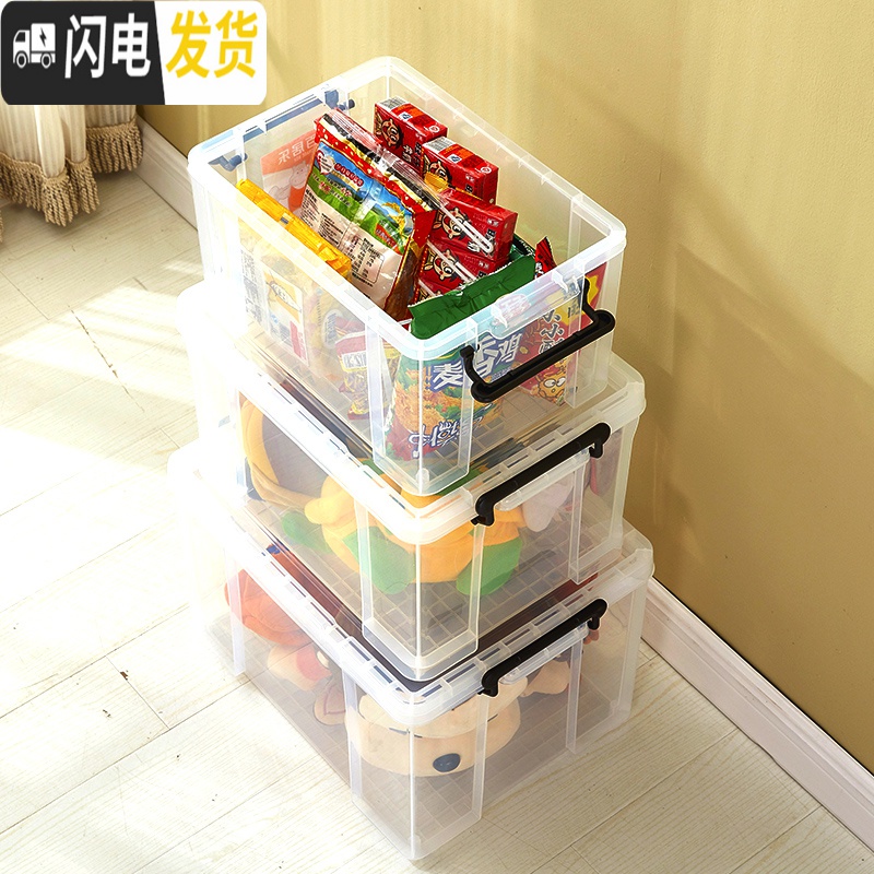 三维工匠特大号透明箱子塑料箱衣服收纳箱有盖整理箱衣物储物箱家用高清大图