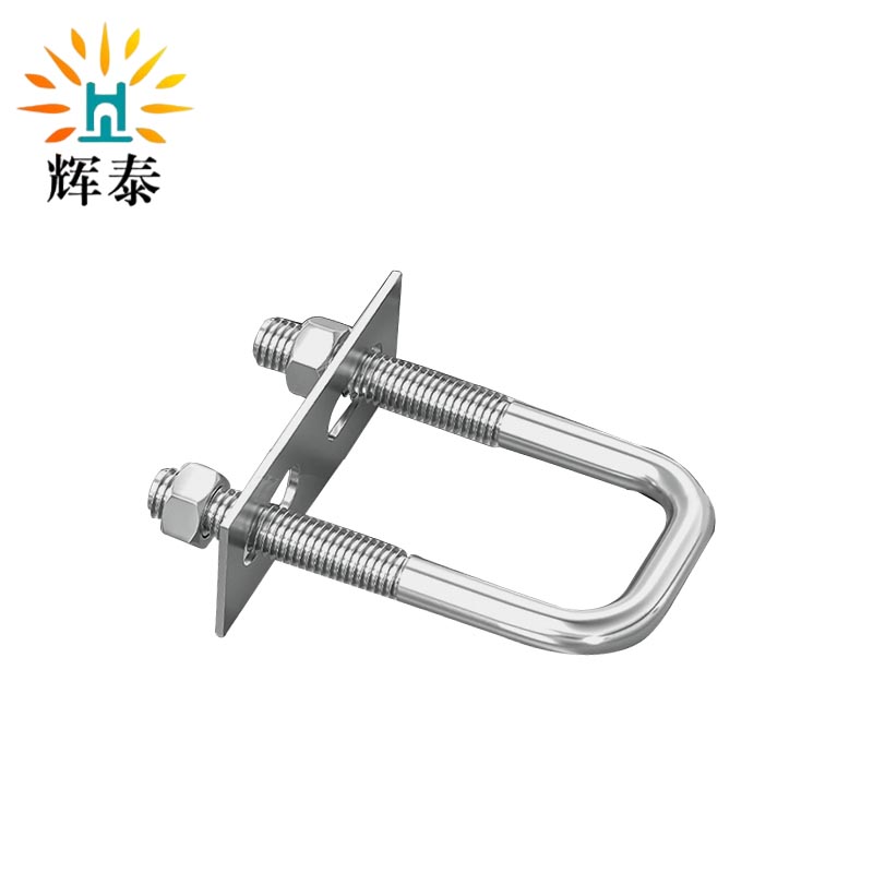 辉泰 U型卡扣 150*210*8MM 个高清大图