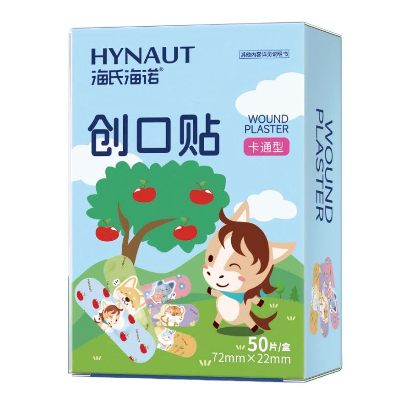 海氏海诺 50片装卡通型一次性创口贴伤口保护后跟防磨脚胶带贴防水透气创口贴图片