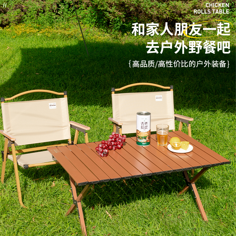 小号胡桃木色蛋卷桌