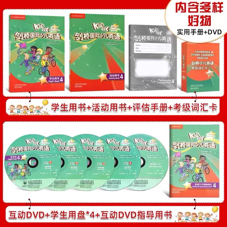 [正版]Kid’s Box 剑桥国际少儿英语第二版学生包4四级点读版剑桥少儿英语用书 KB剑桥英语光盘互动DVD指导用书高清大图