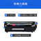 出众适用 惠普m1005mfp硒鼓易加粉m1005墨盒hp1005打印一体机laserjet
