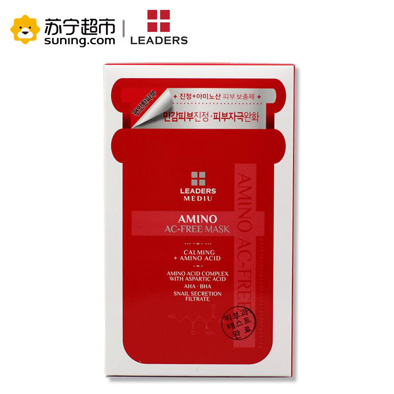 LEADERS 丽得姿 美蒂优系列 氨基酸蜗牛修护祛痘面膜 25ml*10
