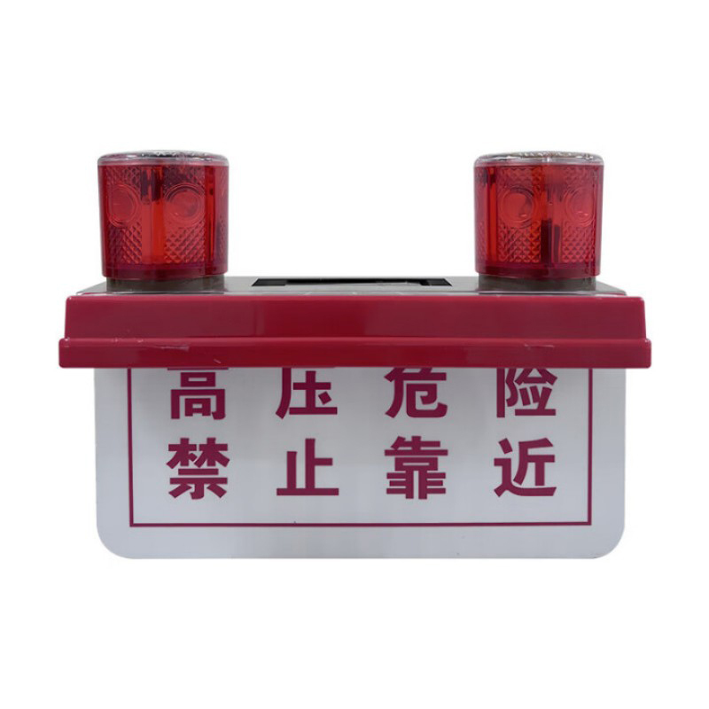 轩方程 XFC-27 DC3V 0.4w IP67 75次/min LED 标志灯 (计价单位:盏)红色