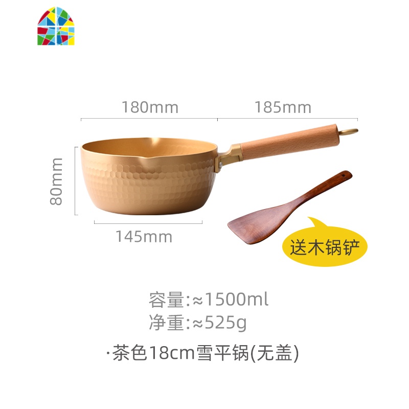 日式雪平锅网红辅食锅泡面锅不粘奶锅抖音汤锅燃气电磁煮锅 FENGHOU 20CM蒸笼套装(带盖)送木锅铲