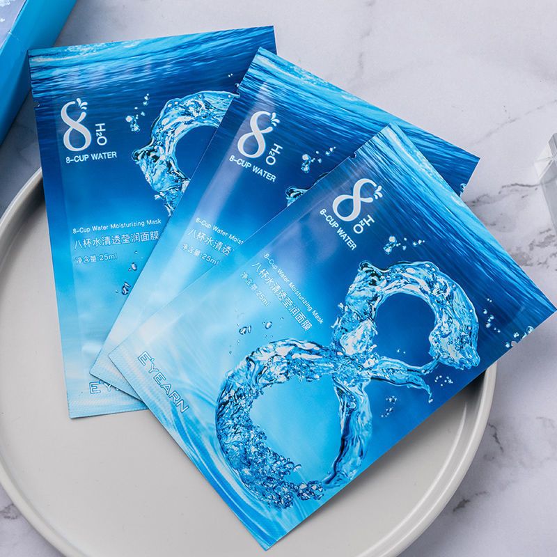 旗舰八杯水面膜美白补水保湿收缩毛孔提亮蚕丝面膜贴学生女男 5片
