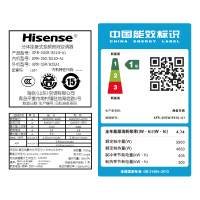 海信（Hisense）1.5匹变频KFR-35GW/E510-A1(1S07)1级能效 挂壁式空调 家用空调挂机空调