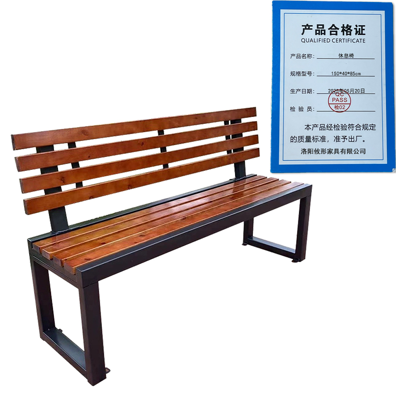 凌迪星休息椅150*40*85cm张高清大图