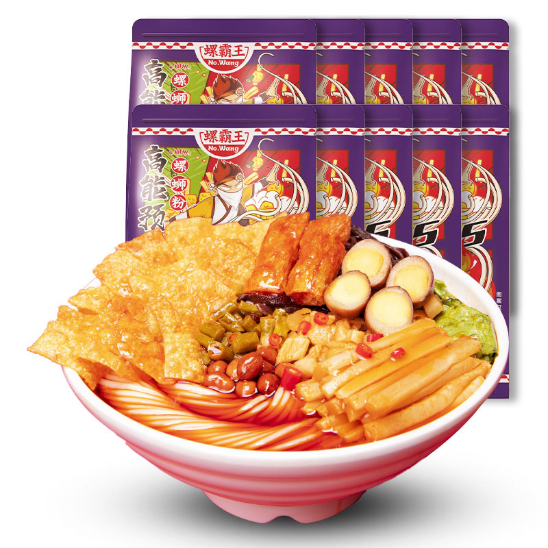 螺霸王螺蛳粉加辣加臭版400g*10袋 礼盒装柳州螺狮粉螺丝速食米粉