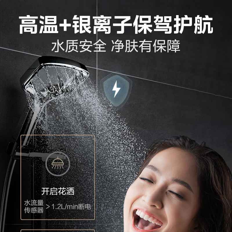 美的(Midea)80L热水器2200W速热 出水断电家用热水器 一级能效F8022-ZK3S(HE)