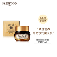 skinfood思亲肤 蜂蜜活颜蜂胶面霜 温和补水滋润 水润弹性肌肤 三重补水 注入营养 强化屏障 63ml