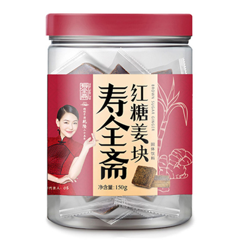 寿全斋红糖姜块150g罐装