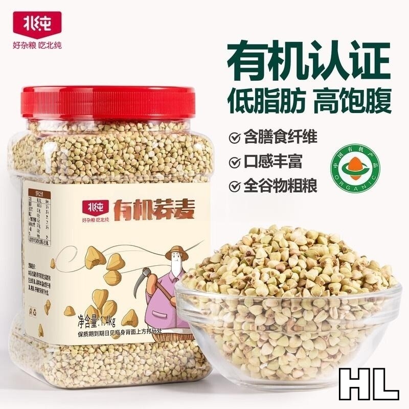 北纯有机荞麦1.4kg(瓶装)高清大图