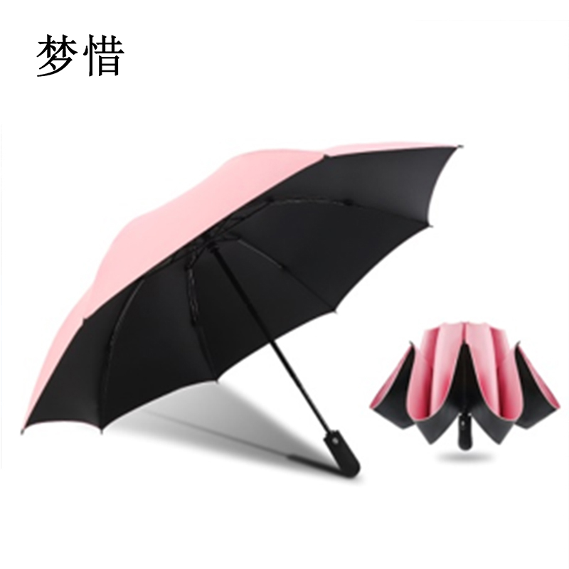 梦惜 全自动钢骨玻纤反向伞架 黑胶布 晴雨两用伞 YF-Z2021033/把高清大图