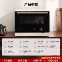 东芝(TOSHIBA)高端小白茶微蒸烤一体-ER-XT7231CNW水波炉变频
