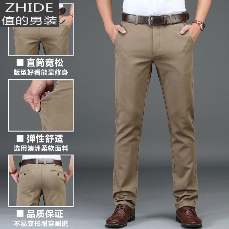 SUNTEK春季休闲裤男宽松男裤中年大码爸爸男装长裤商务西裤男士直筒裤子西裤高清大图