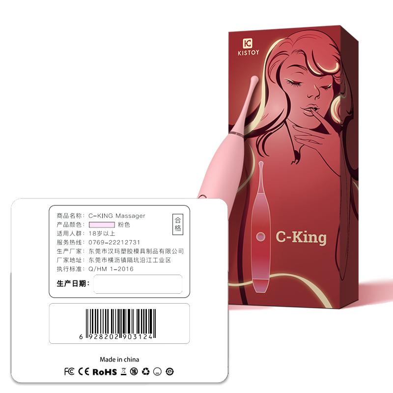 KISTOY C.King秒潮按摩笔变频自尉器震动棒女自慰自卫慰器小号迷你细跳蛋女性系列情趣成人用品高清大图