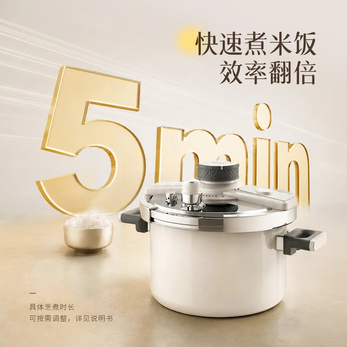 kims cook 觅光高压锅家用304不锈钢压力锅防爆大容量100kpa新款 云白色5L