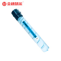 金穗慧采 HG-TN5450S 红色硒鼓 适用于汉光 BMFC 5450S 硒鼓/粉盒