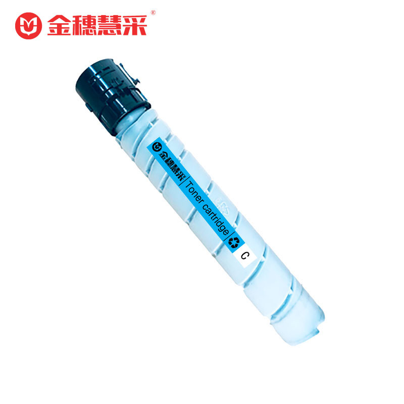 金穗慧采 HG-TN5450S 红色硒鼓 适用于汉光 BMFC 5450S 硒鼓/粉盒