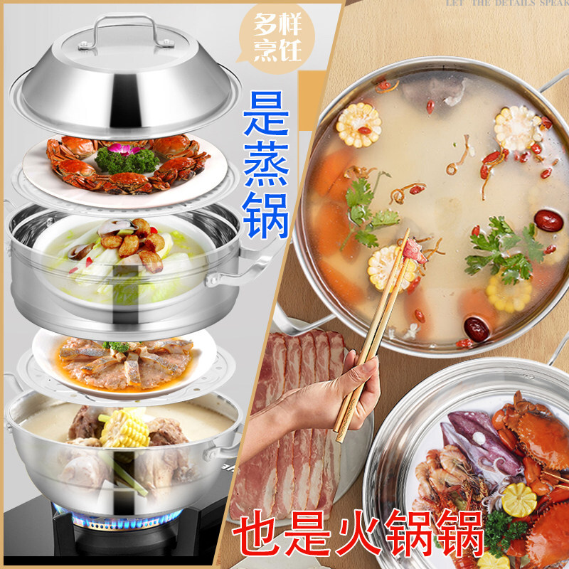 翰乐家用多功能多层不锈钢蒸锅28cm不锈钢蒸锅HL-ZT01 28cm高清大图
