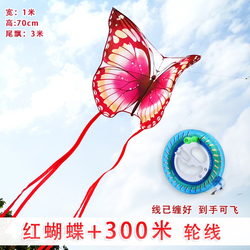 潍坊风筝蝴蝶风筝新款儿童卡通风筝成人线轮风筝初学者微风易飞创意 三维工匠 红蝴蝶+300米线轮高清大图