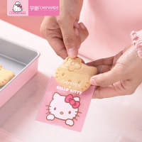 学厨 HELLOKITTY (凯蒂猫)正版授权牛轧糖雪花酥曲奇饼干包装袋自封袋烘焙工具50只/包 KT7074
